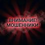 Оперативники устанавливают личность женщины-курьера, которая похитила у пенсионерки 5 миллионов 200 тысяч рублей
