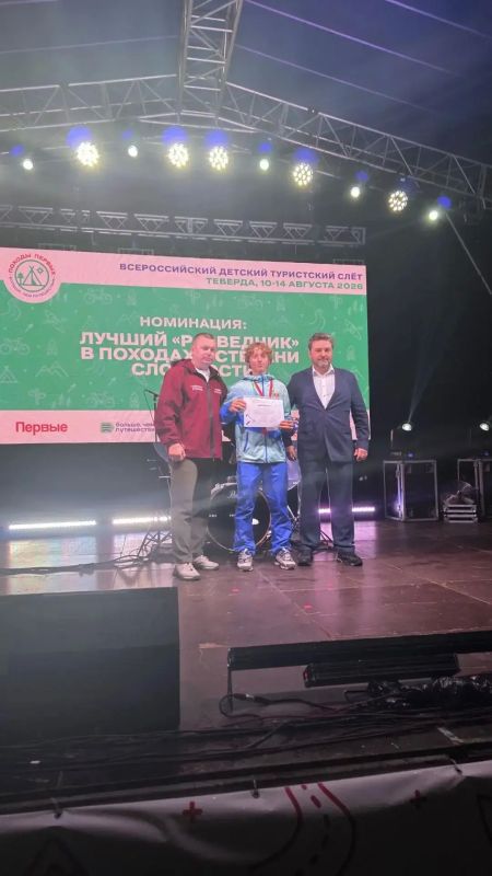Команда Омской области стала победителем Всероссийского детского туристского слёта, который прошёл в Карачаево-Черкесии! Команда Омской области стала победителем Всероссийского детского туристского слёта, который прошёл в Карачаево-Черкесии!