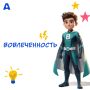 Небезопасные игры: как мошенники взламывают геймеров