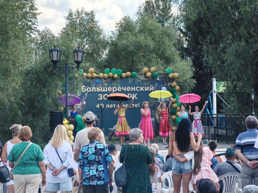 Большереченский сельский зоопарк ярко встречает свое 40-летие! Для гостей праздника здесь приготовили анимации и концерт Большереченский сельский зоопарк ярко встречает свое 40-летие! Для гостей праздника здесь приготовили анимации и концерт