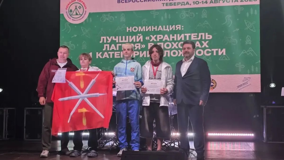 Команда Омской области стала победителем Всероссийского детского туристского слёта, который прошёл в Карачаево-Черкесии! Команда Омской области стала победителем Всероссийского детского туристского слёта, который прошёл в Карачаево-Черкесии!