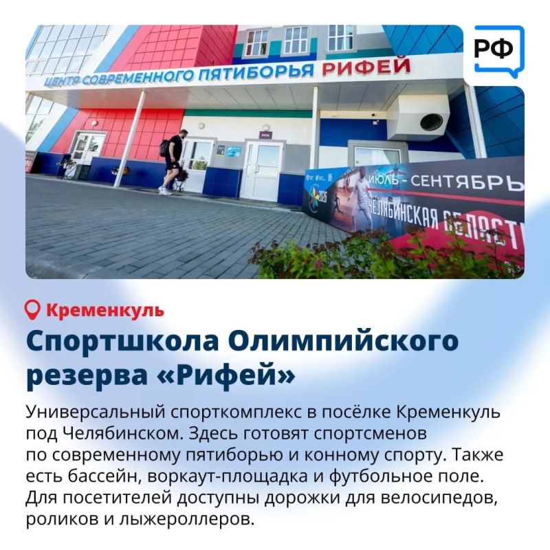 В России стартовал важнейший смотр спортсменов перед летними Олимпийскими играми в Лос-Анджелесе — Спартакиада народов России В России стартовал важнейший смотр спортсменов перед летними Олимпийскими играми в Лос-Анджелесе — Спартакиада народов России