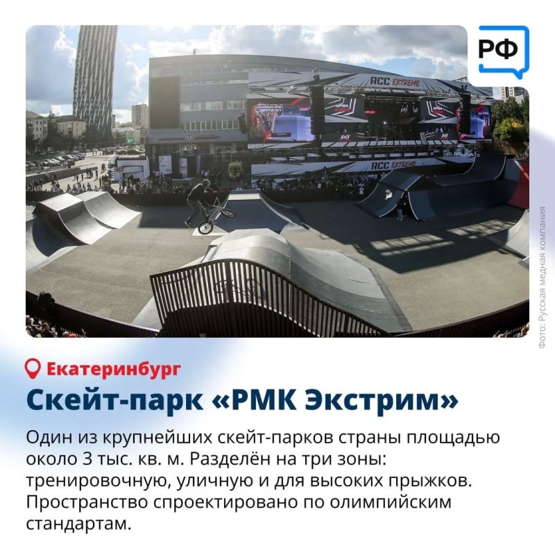В России стартовал важнейший смотр спортсменов перед летними Олимпийскими играми в Лос-Анджелесе — Спартакиада народов России В России стартовал важнейший смотр спортсменов перед летними Олимпийскими играми в Лос-Анджелесе — Спартакиада народов России