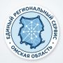 В мессенджере «МАКС» официально работает Единый региональный сервис Омской области
