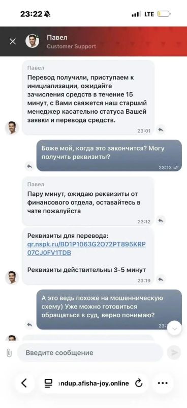 Медсестра приняла приглашение на концерт стендап-комика и стала жертвой обмана Медсестра приняла приглашение на концерт стендап-комика и стала жертвой обмана