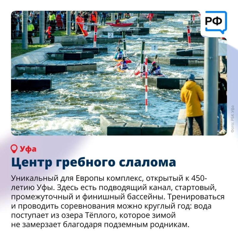 В России стартовал важнейший смотр спортсменов перед летними Олимпийскими играми в Лос-Анджелесе — Спартакиада народов России В России стартовал важнейший смотр спортсменов перед летними Олимпийскими играми в Лос-Анджелесе — Спартакиада народов России