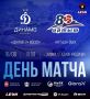 «Иртыш» сегодня проведет матч на выезде против московского «Динамо-2»
