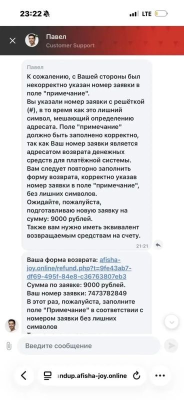 Медсестра приняла приглашение на концерт стендап-комика и стала жертвой обмана Медсестра приняла приглашение на концерт стендап-комика и стала жертвой обмана