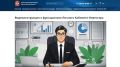 Инвестиционный климат Омской области становится цифровым: 94 предпринимателя региона перевели управление бизнесом в онлайн-формат через «Личный кабинет инвестора»