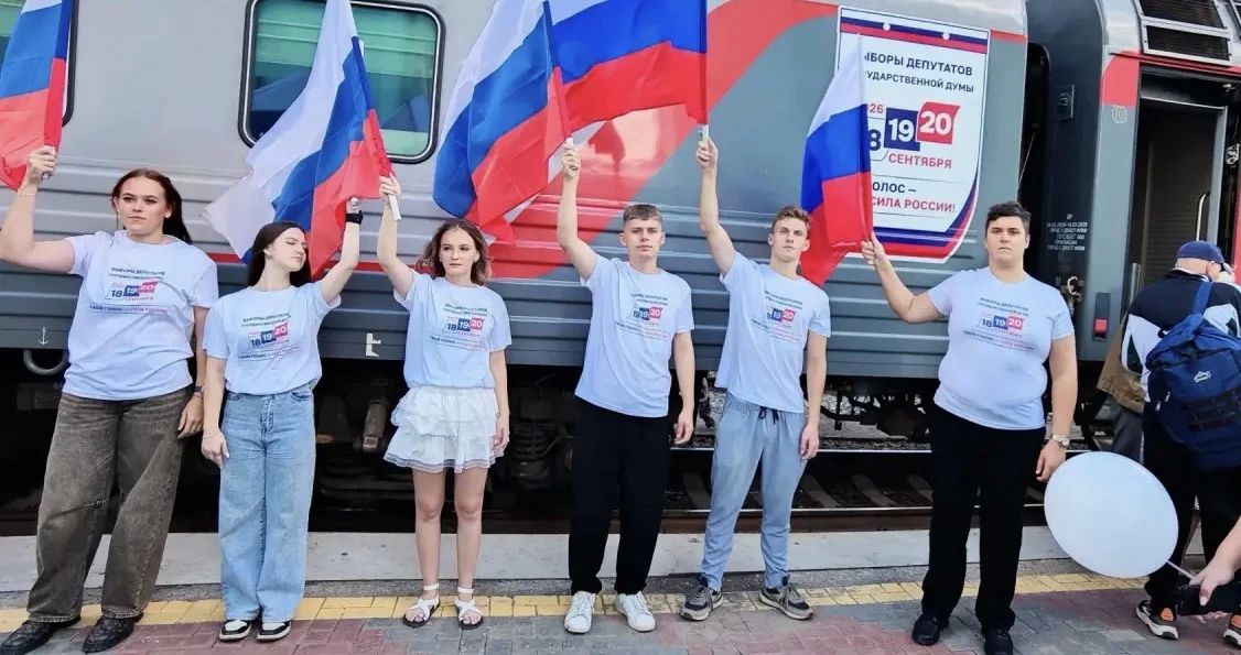 Омск принял эстафету: поезд, брендированный к выборам-2026, прибыл в Культурную столицу России