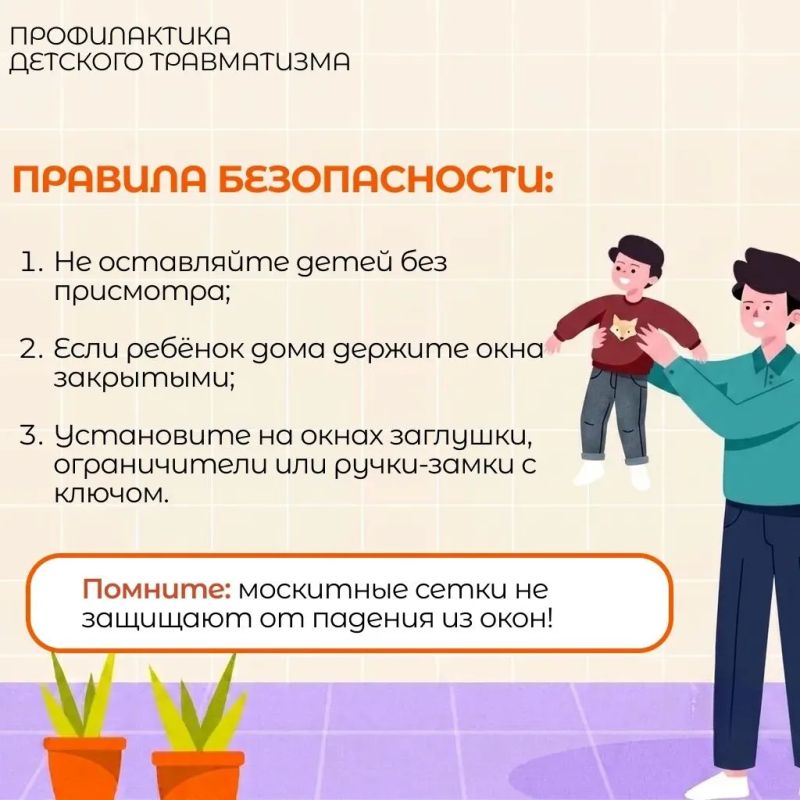 Лето продолжает нас радовать теплыми днями, поэтому еще раз напоминаем вам о правилах безопасности Лето продолжает нас радовать теплыми днями, поэтому еще раз напоминаем вам о правилах безопасности