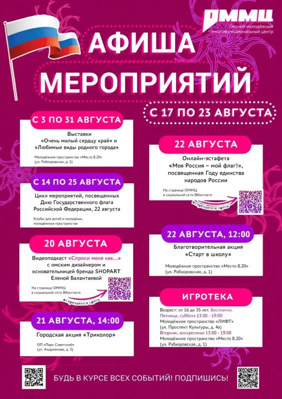 Новая неделя — новые возможности! Новая неделя — новые возможности!