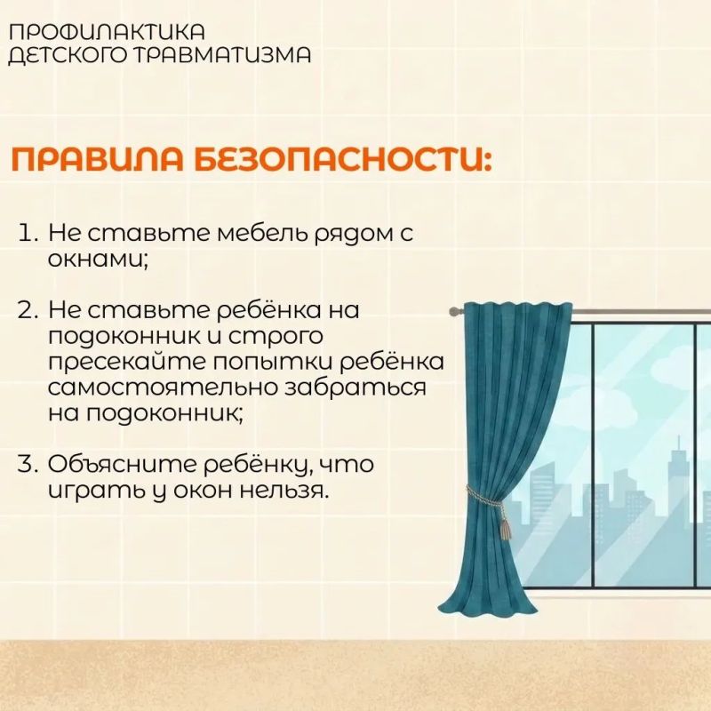 Лето продолжает нас радовать теплыми днями, поэтому еще раз напоминаем вам о правилах безопасности Лето продолжает нас радовать теплыми днями, поэтому еще раз напоминаем вам о правилах безопасности