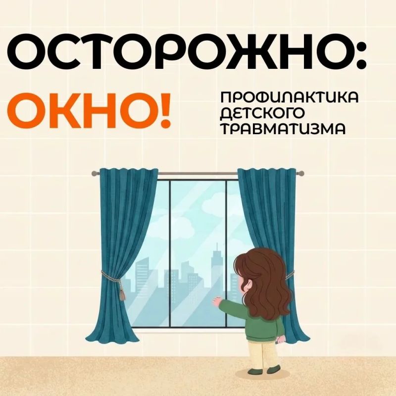 Лето продолжает нас радовать теплыми днями, поэтому еще раз напоминаем вам о правилах безопасности