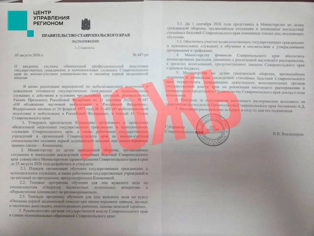 #Ставропольский_край #Орловская_область #Омская_область