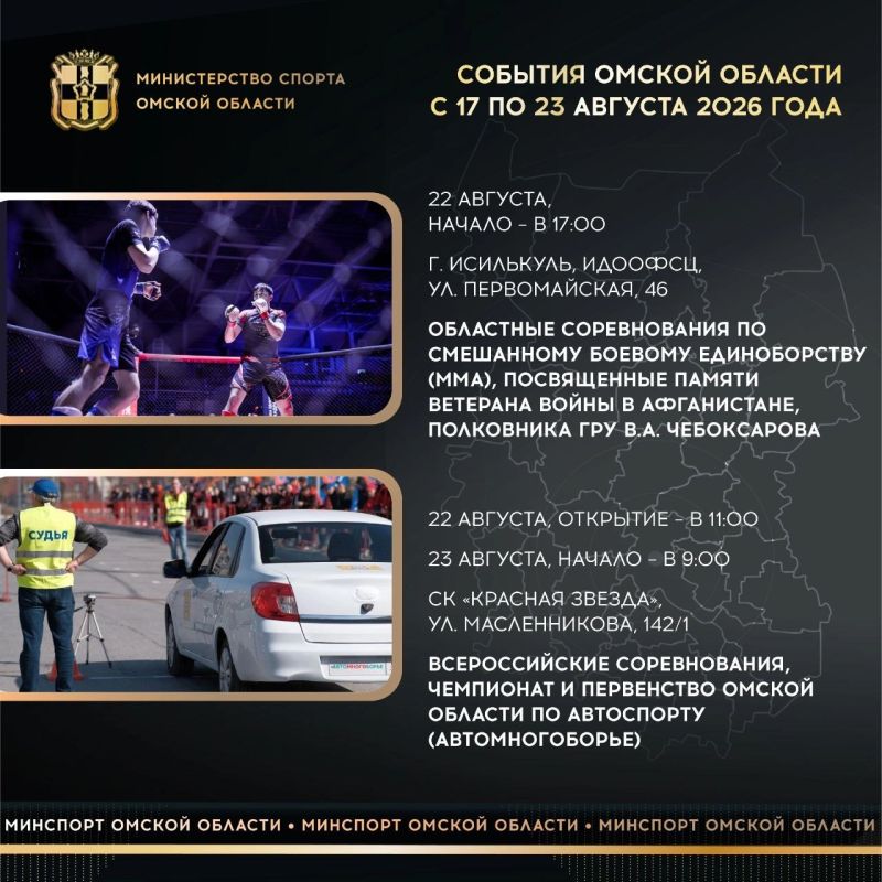 В пятницу и субботу состоится масштабный фестиваль здорового образа жизни «ШТОРМФЕСТ»! Он пройдет у ТЦ «МЕГА» В пятницу и субботу состоится масштабный фестиваль здорового образа жизни «ШТОРМФЕСТ»! Он пройдет у ТЦ «МЕГА»