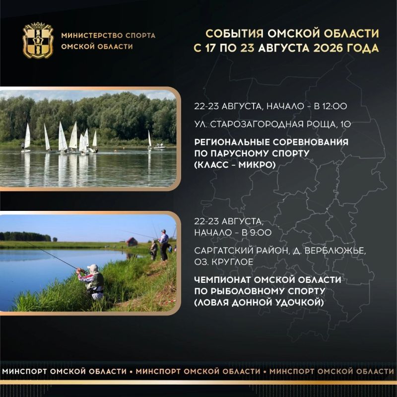 В пятницу и субботу состоится масштабный фестиваль здорового образа жизни «ШТОРМФЕСТ»! Он пройдет у ТЦ «МЕГА» В пятницу и субботу состоится масштабный фестиваль здорового образа жизни «ШТОРМФЕСТ»! Он пройдет у ТЦ «МЕГА»