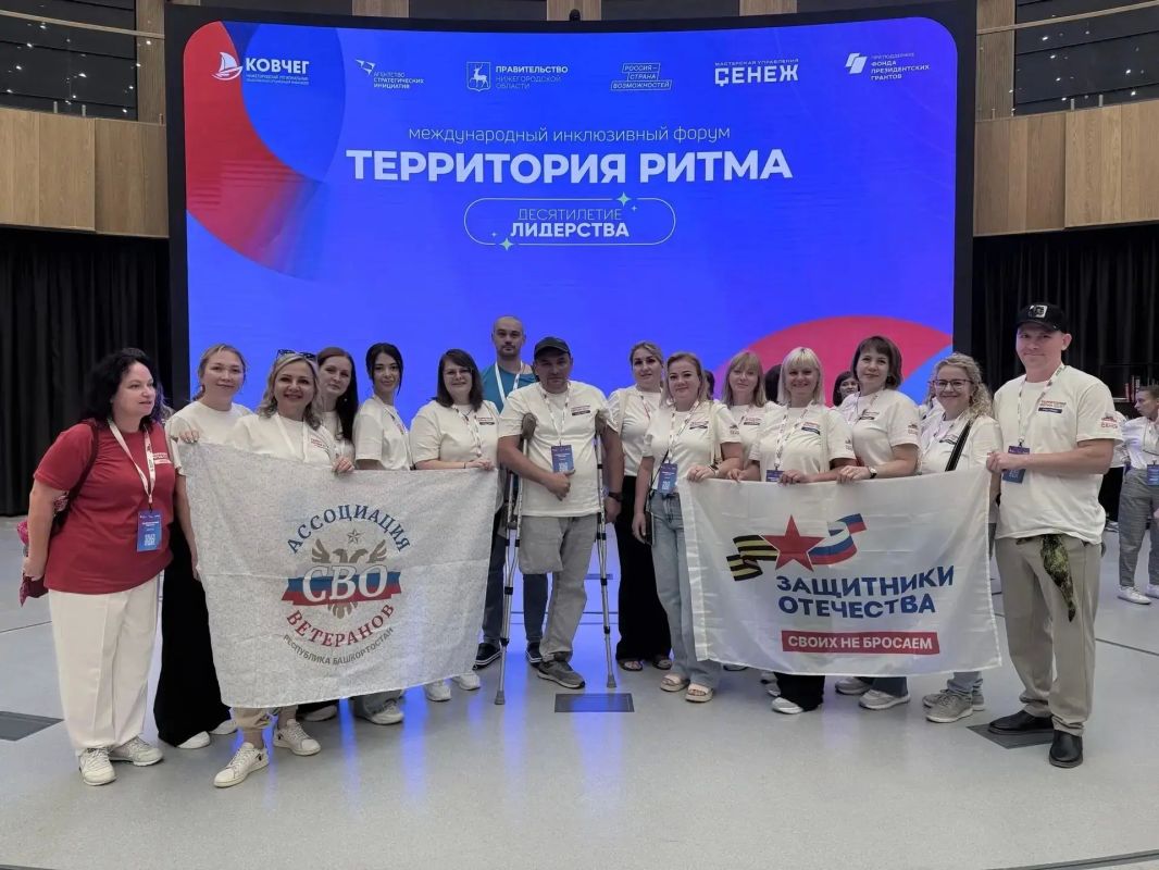 Специалисты КЦСОН Называевского района приняли участие в Х Международном инклюзивном форуме лидеров социальных изменений "Территория Ритма"