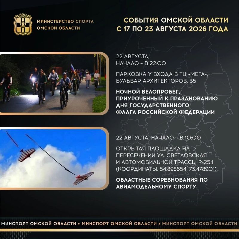 В пятницу и субботу состоится масштабный фестиваль здорового образа жизни «ШТОРМФЕСТ»! Он пройдет у ТЦ «МЕГА» В пятницу и субботу состоится масштабный фестиваль здорового образа жизни «ШТОРМФЕСТ»! Он пройдет у ТЦ «МЕГА»