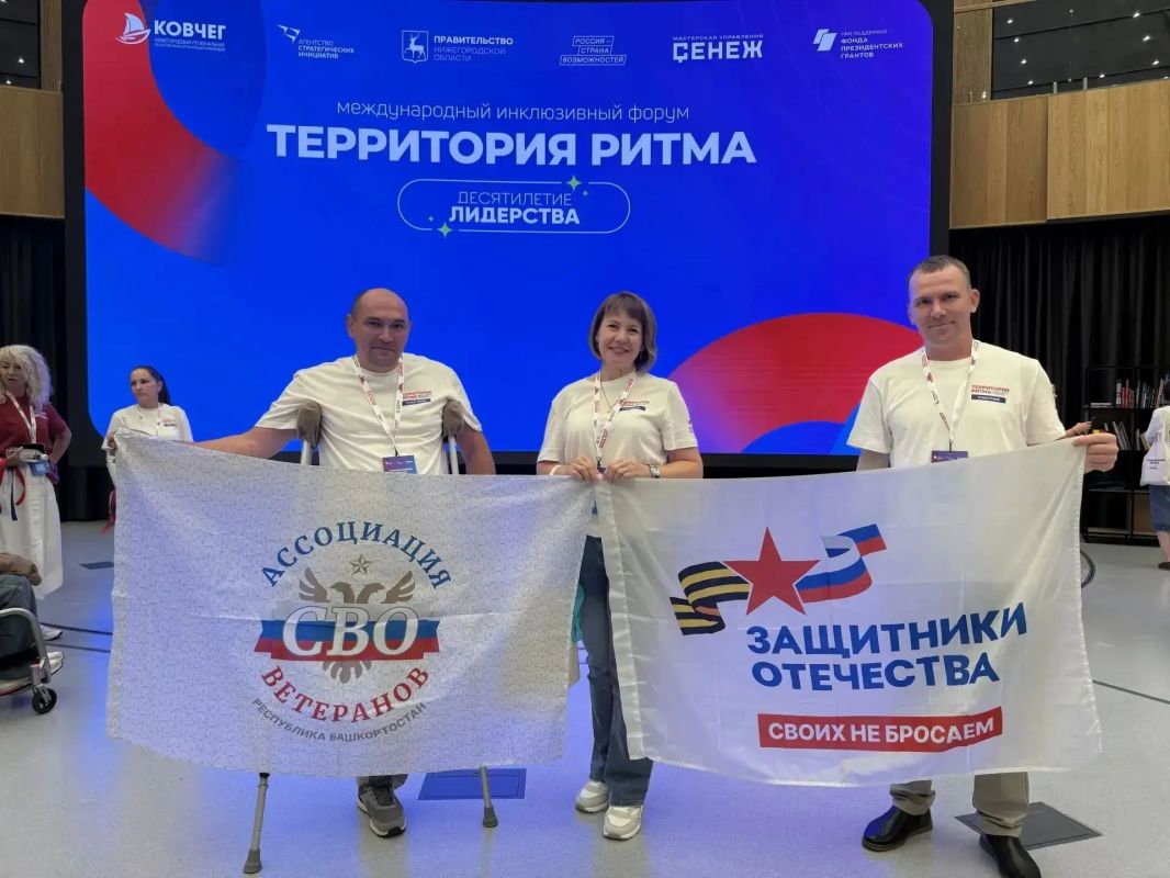 Специалисты КЦСОН Называевского района приняли участие в Х Международном инклюзивном форуме лидеров социальных изменений "Территория Ритма" Специалисты КЦСОН Называевского района приняли участие в Х Международном инклюзивном форуме лидеров социальных изменений "Территория Ритма"