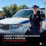 Омские полицейские раскрыли грабеж в ломбарде по горячим следам