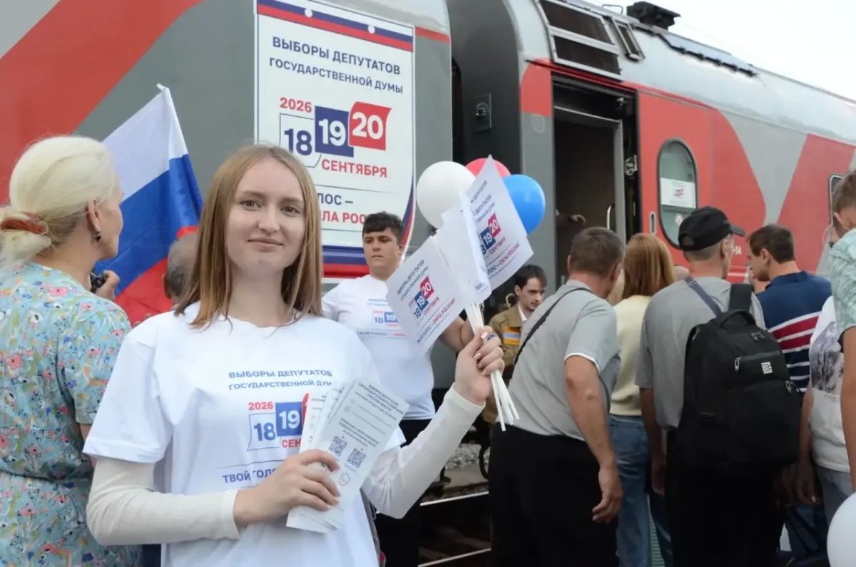 Омск принял эстафету: поезд, брендированный к выборам-2026, прибыл в Культурную столицу России Омск принял эстафету: поезд, брендированный к выборам-2026, прибыл в Культурную столицу России