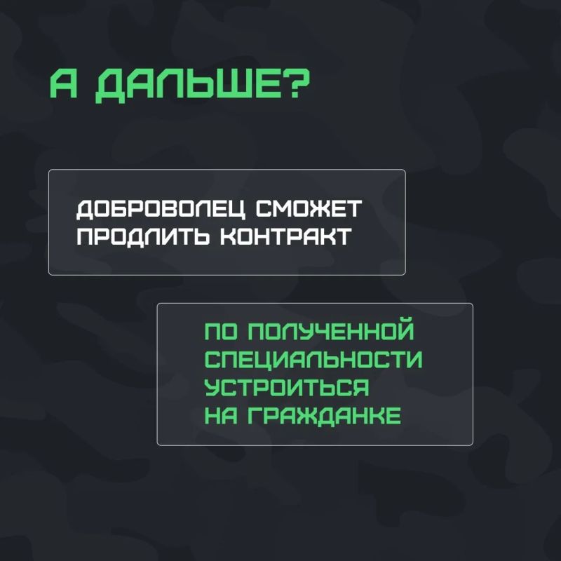 «Барс-55-Перехват» объявил набор на контрактную службу в Омске «Барс-55-Перехват» объявил набор на контрактную службу в Омске