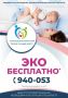Иногда самое большое счастье начинается с одного решения…