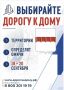 Продолжает реализовываться инициатива «Дорога к дому», в рамках которой будут дополнительно заасфальтированы межквартальные проезды