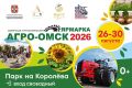 ���������-2026� �������� ���� �������� ������� ������