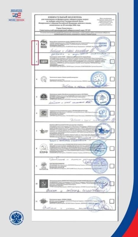 Центризбирком исключил партию «Яблоко» из федерального бюллетеня на выборах в Госдуму