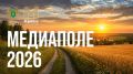 ������������ ����� ������ �� ������ ���������� � 2026