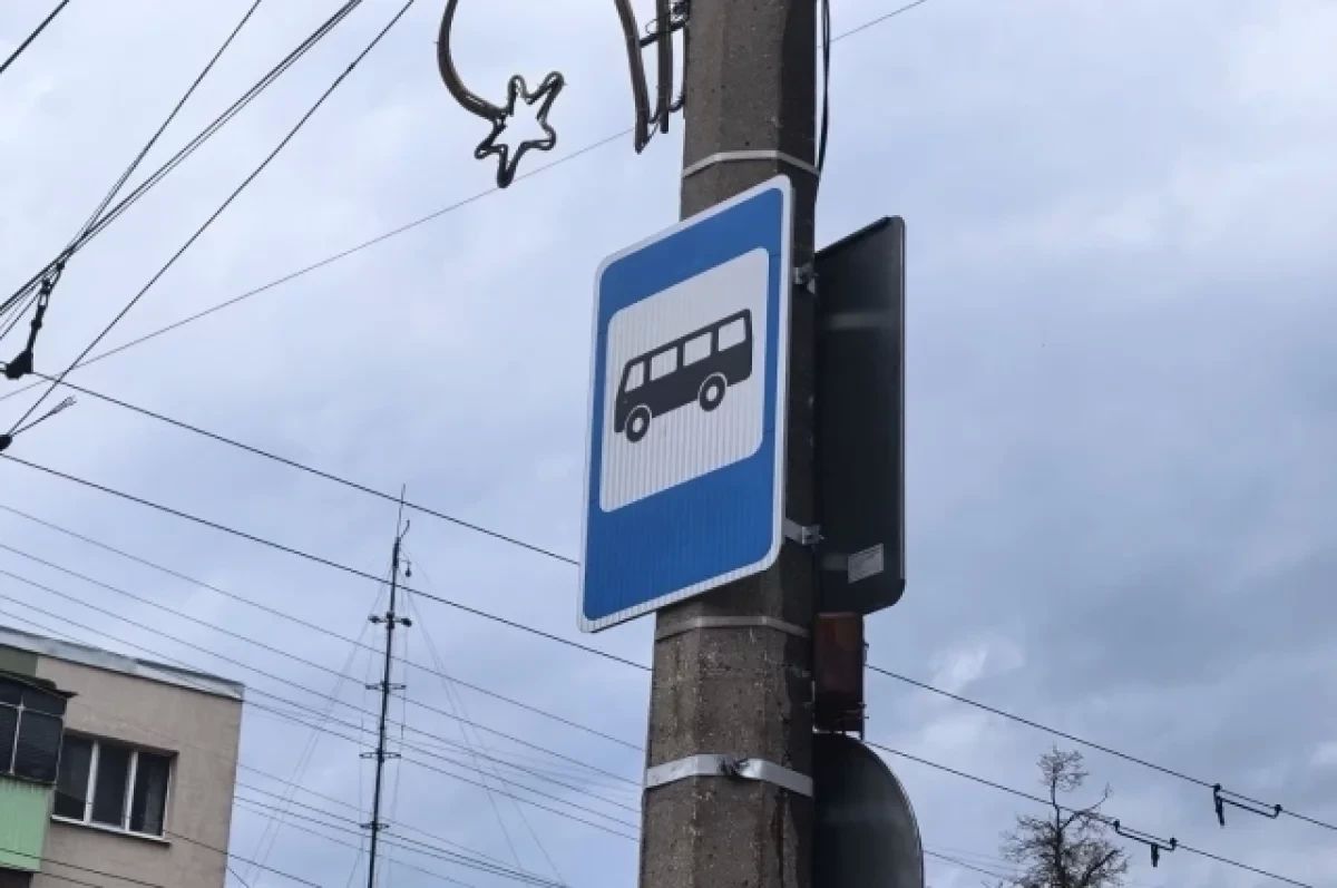 В Омске остановку «Микрорайон „Аванград“» перенесли на новое место