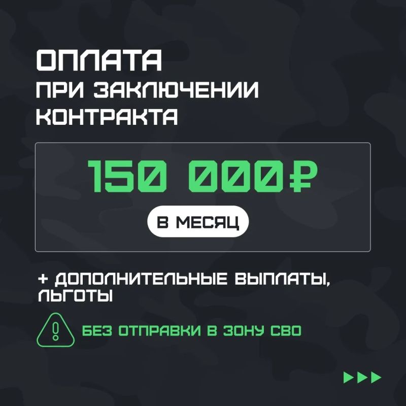 «Барс-55-Перехват» объявил набор на контрактную службу в Омске «Барс-55-Перехват» объявил набор на контрактную службу в Омске