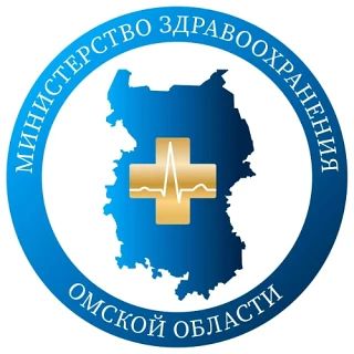 В национальном мессенджере МАКС продолжает свою работу чат-бот «Моё здоровье - Запись на приём - Омская область»: