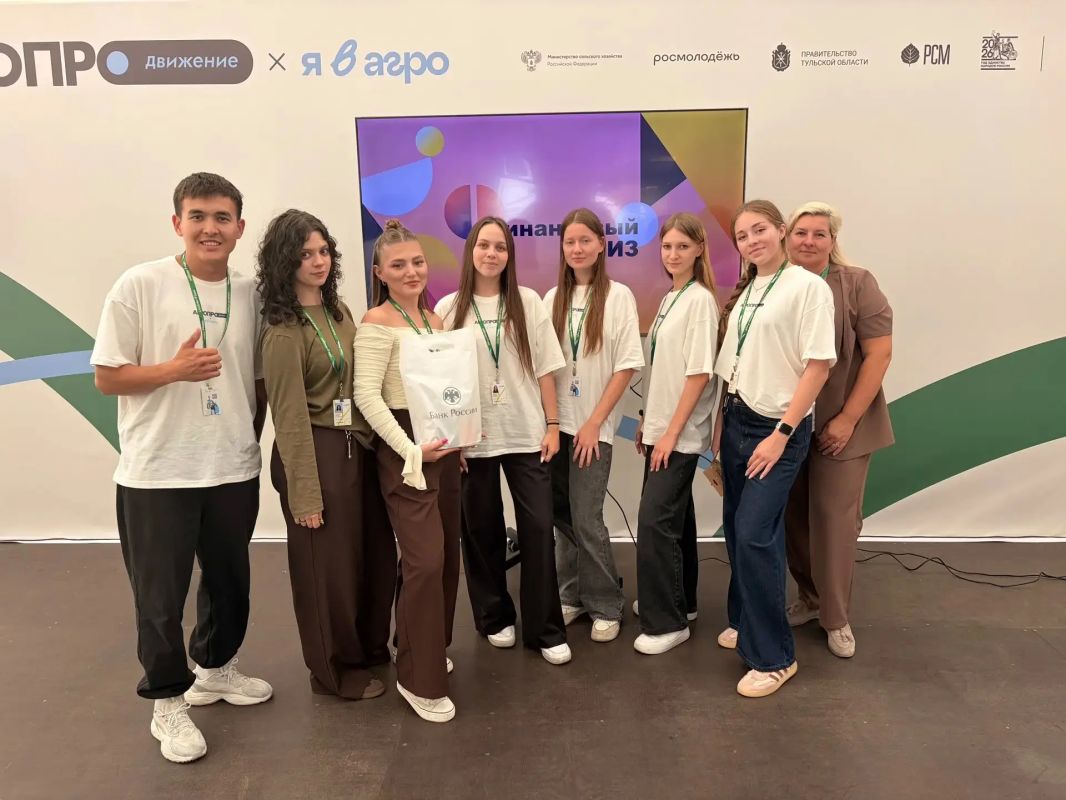Команда Омской области завоевала «серебро» в Финансовом квизе в финале Всероссийского конкурса «Я в Агро»