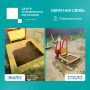 С заботой о самых маленьких