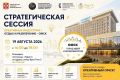 Приглашаем на стратегическую сессию по разработке плана развития (дорожной карты) по направлениям креативной индустрии "Отдых и развлечение" представителей МСП, чья деятельность соответствует ОКВЭДам: