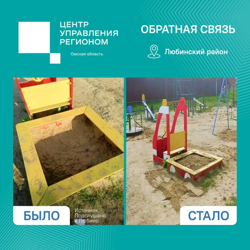 С заботой о самых маленьких