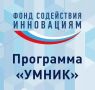 В Омске подвели итоги конкурса «УМНИК – 2026»: 9 проектов рекомендованы к финансированию