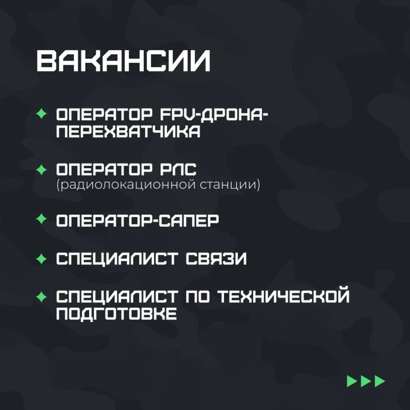 «Барс-55-Перехват» объявил набор на контрактную службу в Омске «Барс-55-Перехват» объявил набор на контрактную службу в Омске