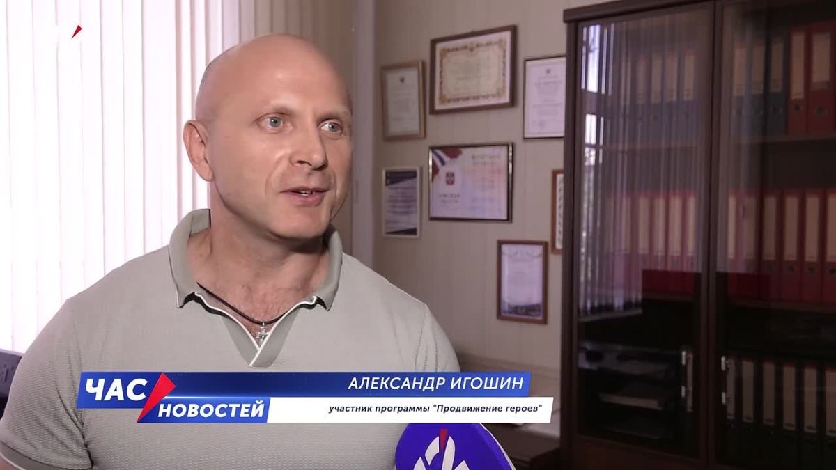 В областном управлении Минюста встретились с финалистами проекта «ПРОдвижение ГЕРОЕВ»
