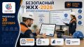 ������-��������� ����������� ���-2026� �������� �� 30 ��������
