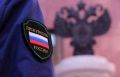 В Комсомольском районе перед судом предстанут двое мужчин, обвиняемых в незаконной добыче краснокнижной рыбы