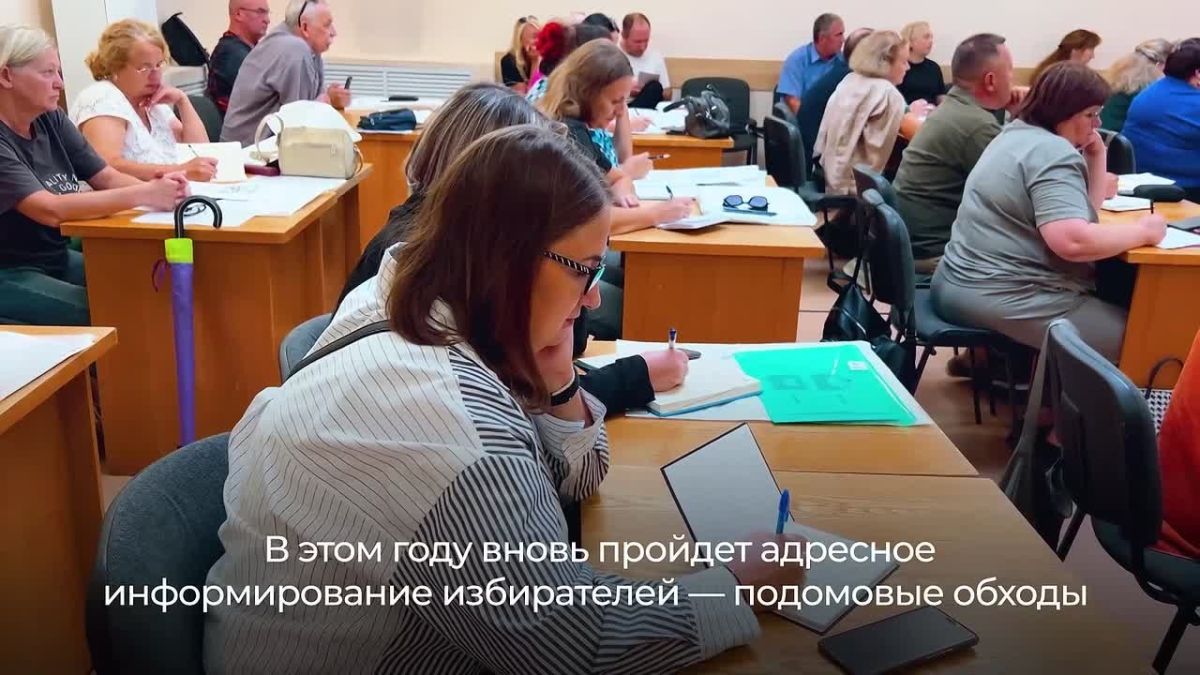 Омские избирательные комиссии готовятся к выборам