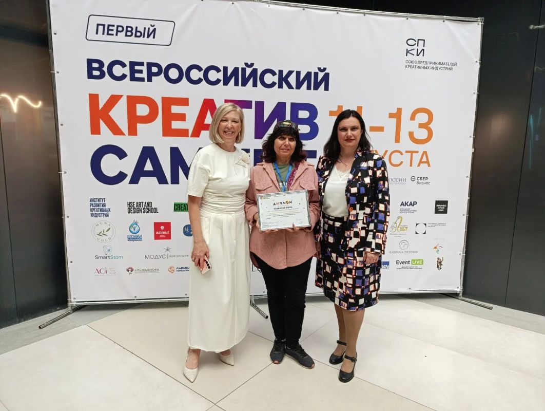 Три омские предпринимательницы стали призёрами федерального Кубка креативных бизнес-проектов Три омские предпринимательницы стали призёрами федерального Кубка креативных бизнес-проектов