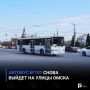 Автобус №107 снова выйдет на улицы Омска