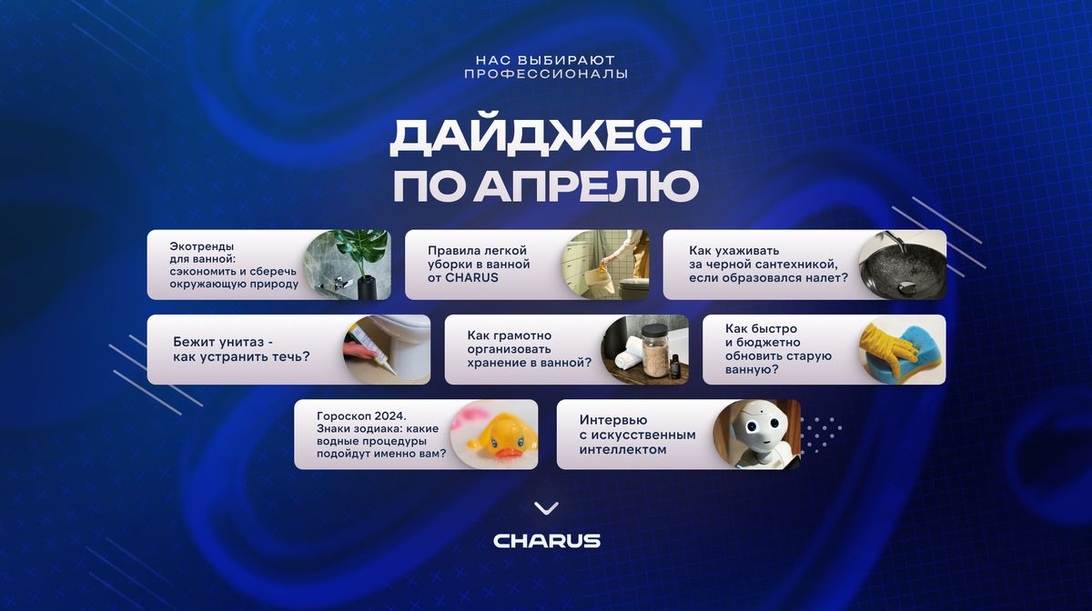 Секреты весенней уборки: как подготовить дом к новому сезону