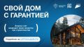 Количество эскроу-счетов при индивидуальном строительстве жилья растёт