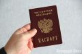 Больше никаких очередей: омичам рассказали, как получить паспорт за несколько кликов
